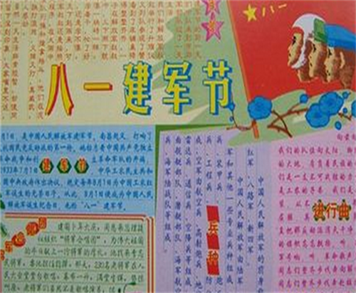 飞鸽传书um2011版