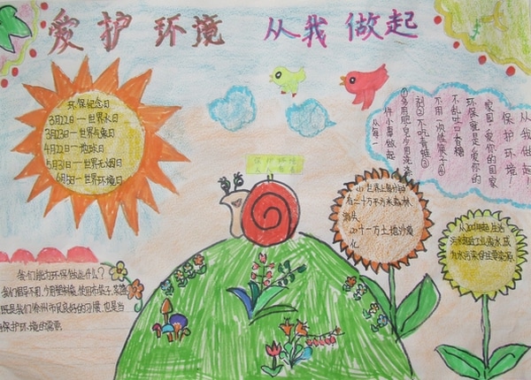贵州药材APP