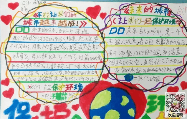 青春安医手机版