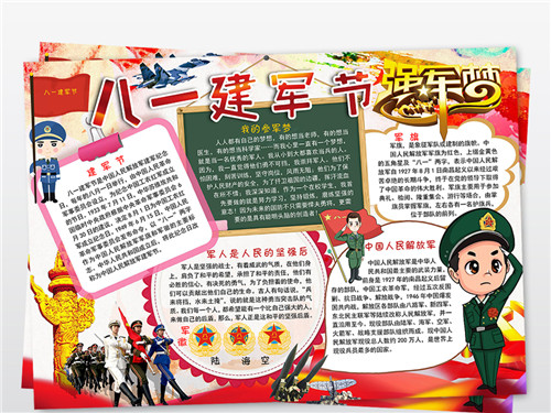 c7娱乐棋牌app 2025最新版 坐骑与外观展示