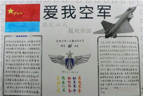 贵州药材APP
