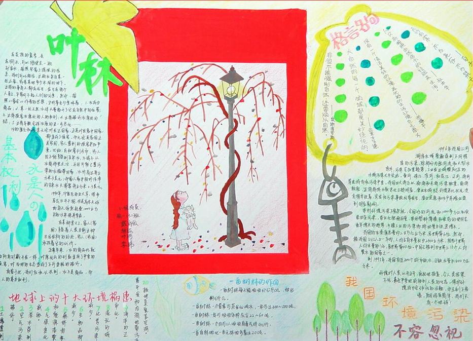 91通讯录苹果手机版