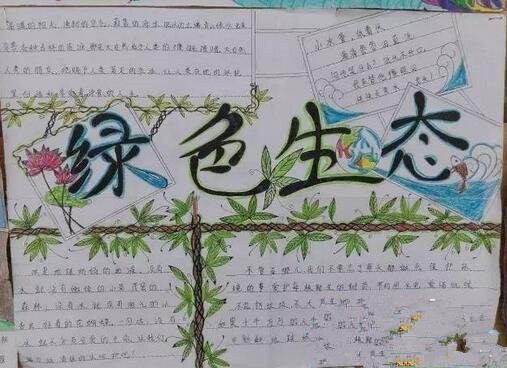 金梅张楷字形空心