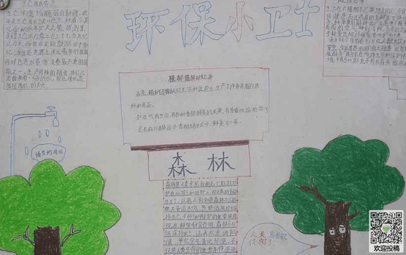 博奥app安卓版二维码