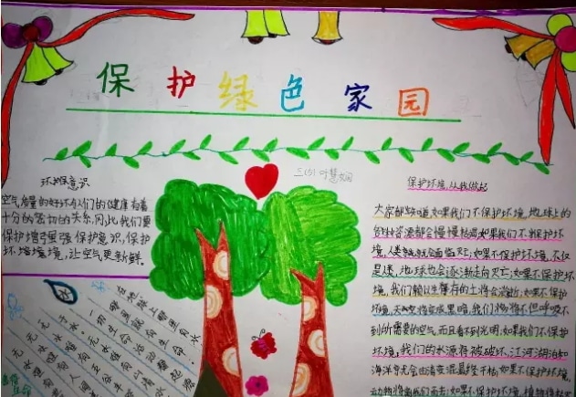 贵州药材APP
