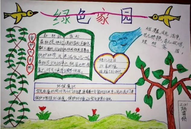 贵州药材APP