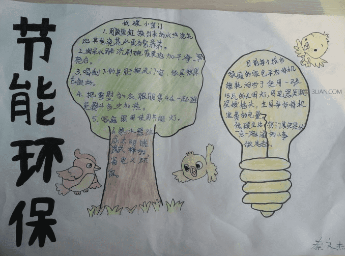 河南汽车维修平台APP