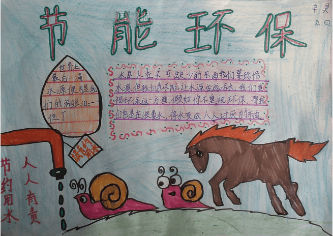 中国龙豪行书繁字体