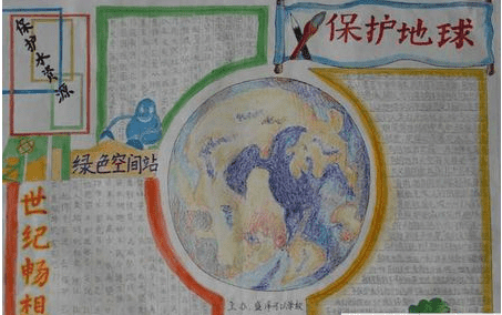 Game-EC 超级模块