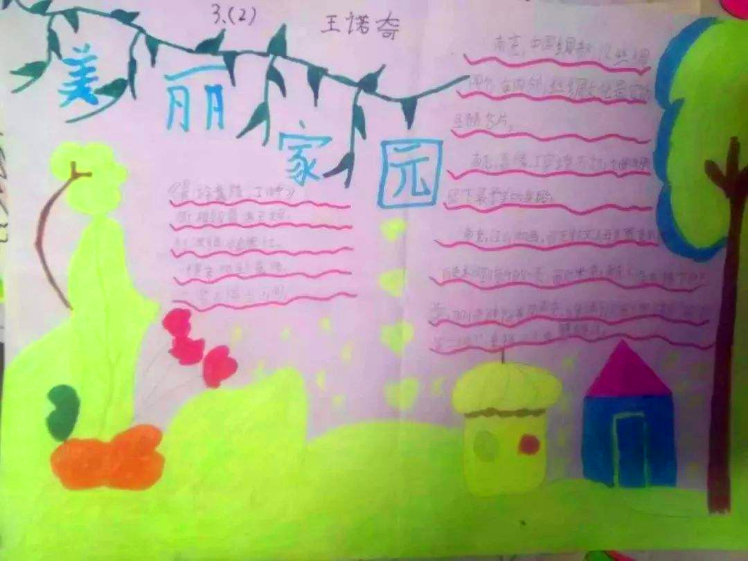 贵州药材APP