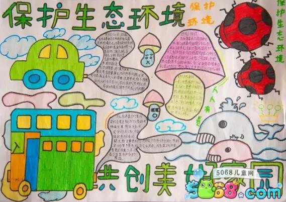 eman安卓版