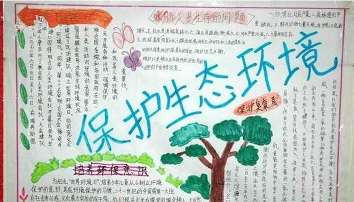 爱游戏体育平台appV6.3专业版