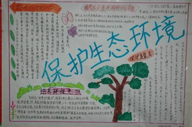 eman安卓版