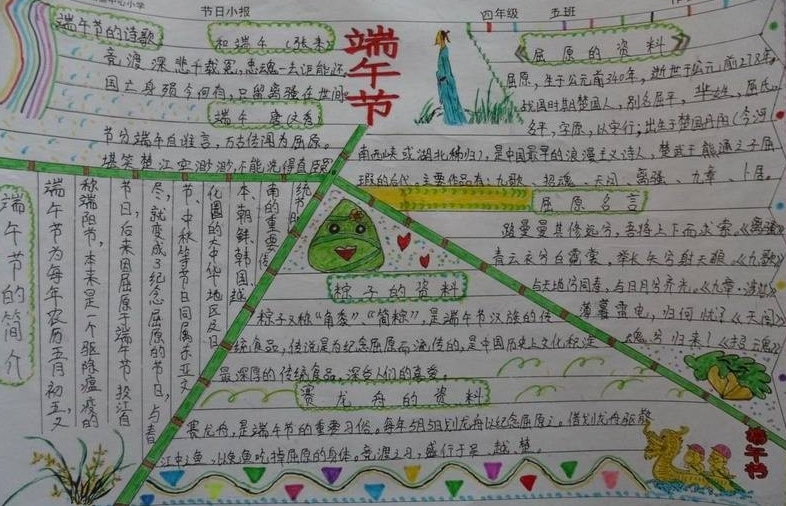 成教云课堂