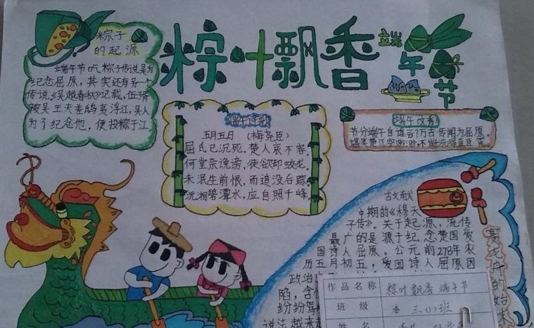 eman安卓版