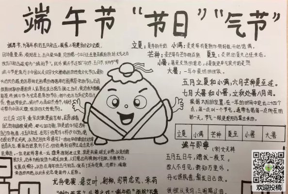 提灯与地下城