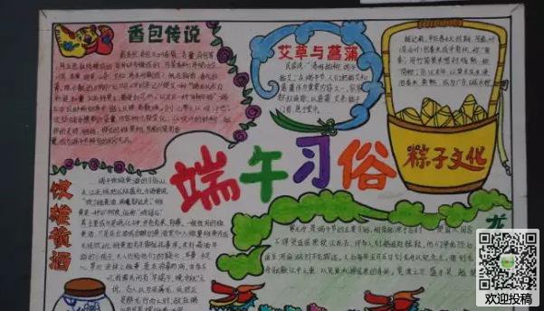 16s401管道保温图集
