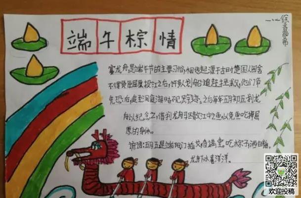 贵州药材APP
