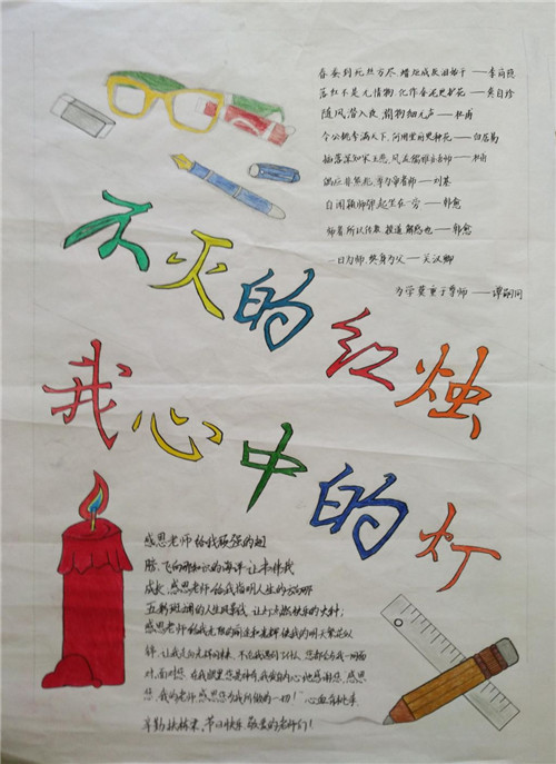 贵州药材APP