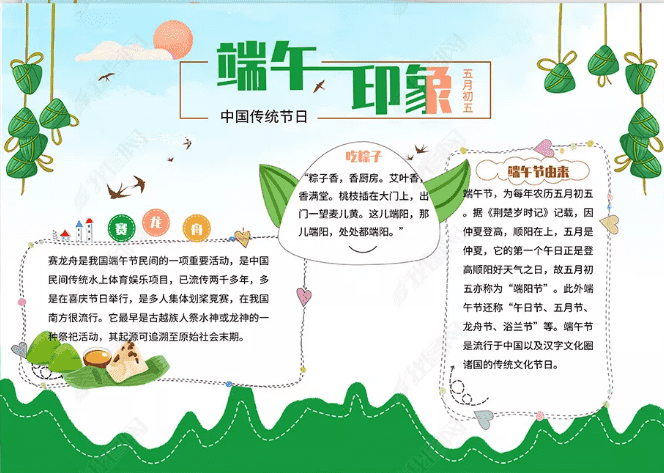 澳门SportsV6.8专业版