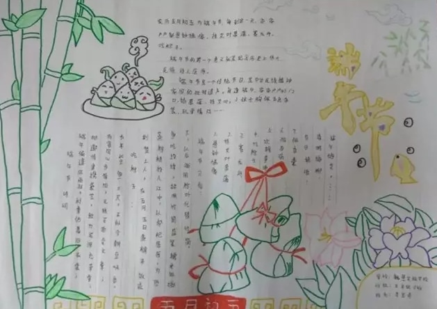 日博体育app安卓版二维码