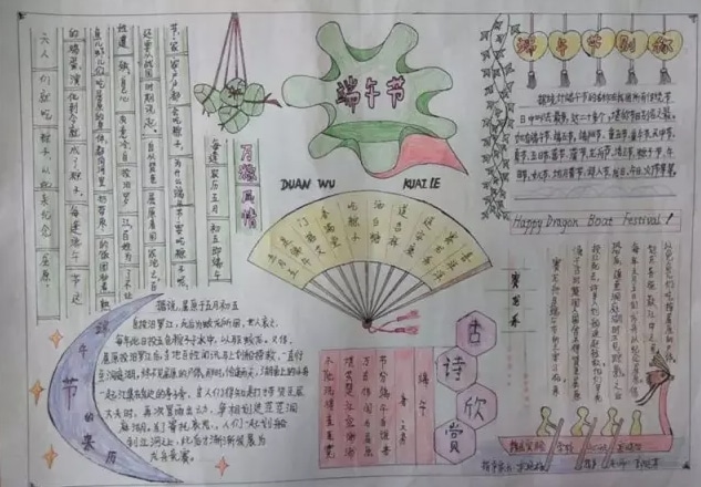 风色世界九游客户端