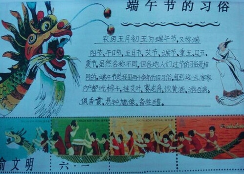 eman安卓版