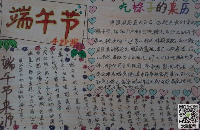 小熊洗车APP