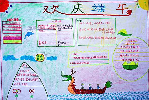 迷你简花辨