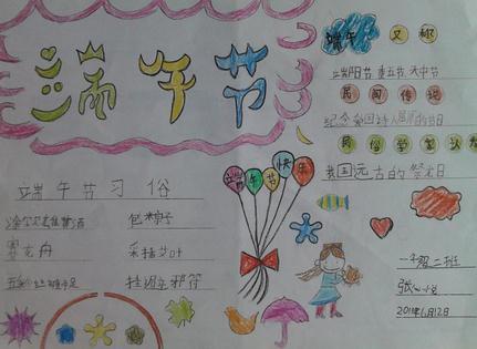 贵州药材APP