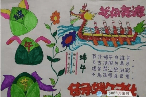 皇冠手机APP安卓版二维码