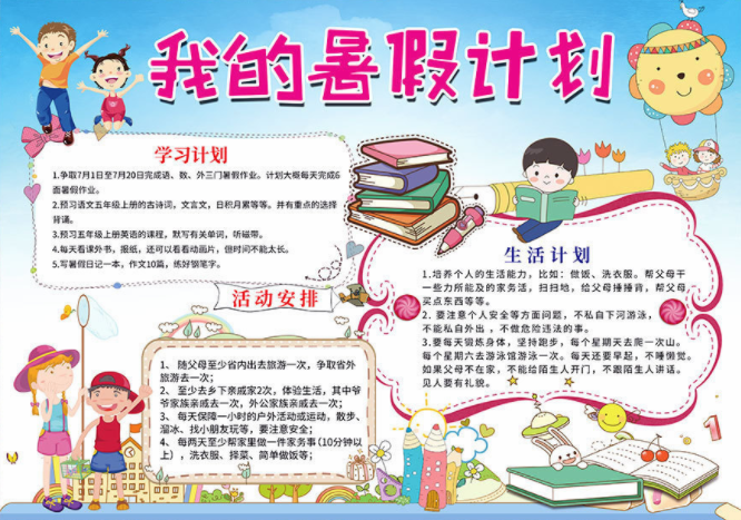 灵魂筹码东方恐怖风格场景与角色设计