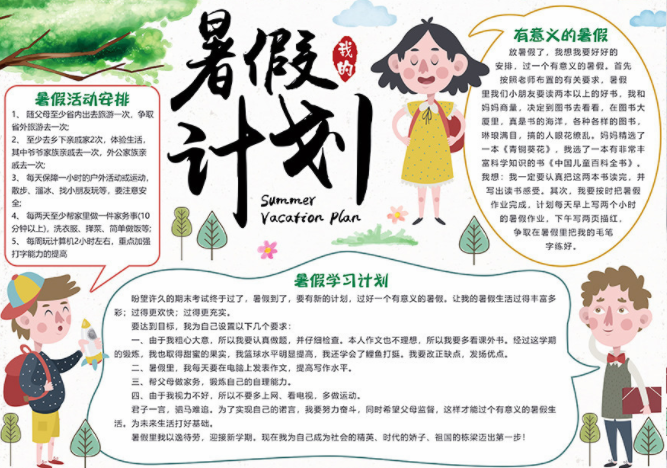 河南汽车维修平台APP