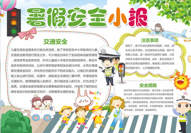 eman安卓版