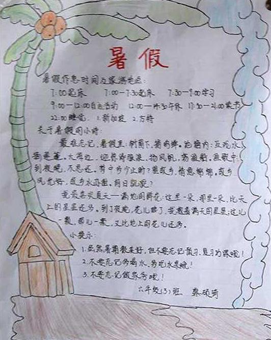 河南汽车维修平台APP