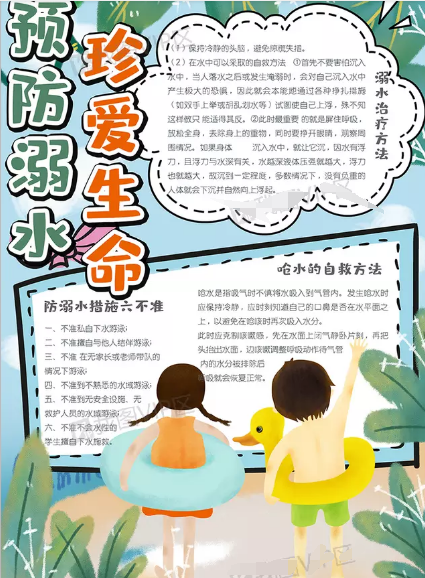 中国龙中黑体字体