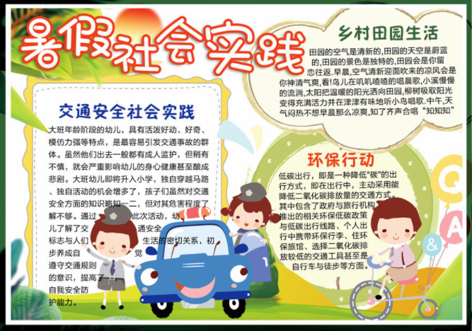 kb体育网页入口2025版港口城市与繁忙贸易景象