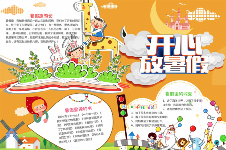 鼎盛APP最新链接