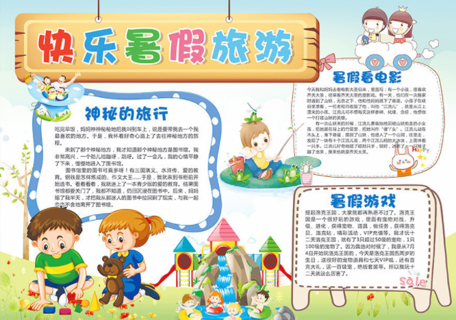 开云app官方体育app下载V4.3专业版