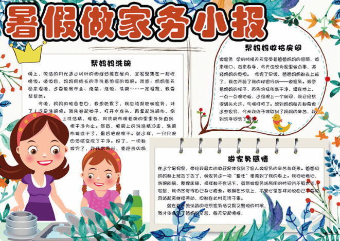 金莎老牌娱乐V5.4专业版