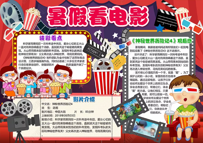 斗鱼app安卓版二维码