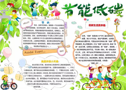 开云app官方在线登录2025最新版攻防对战画面