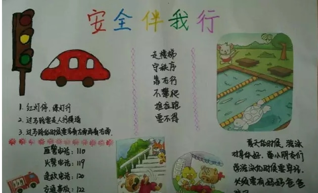 盈优app