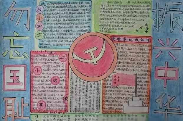 上古卷轴5天际255级全材料技能初始存档