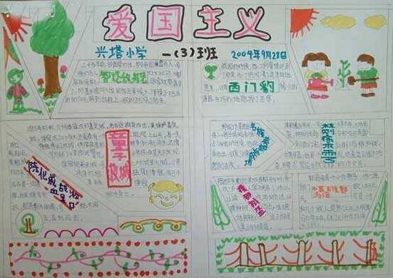 涂鸦染色