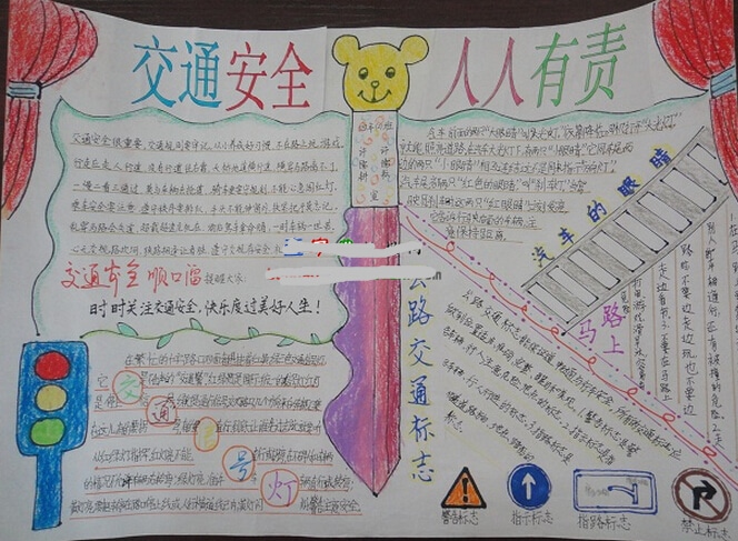 eman安卓版