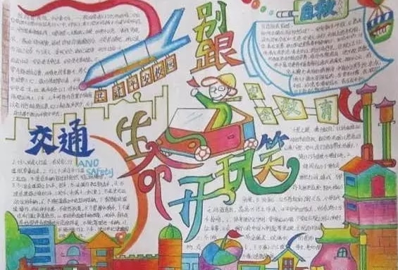 沙巴体育app登录 2025最新版 埃欧大陆世界观场景