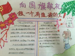 足球十二码appV6.7专业版