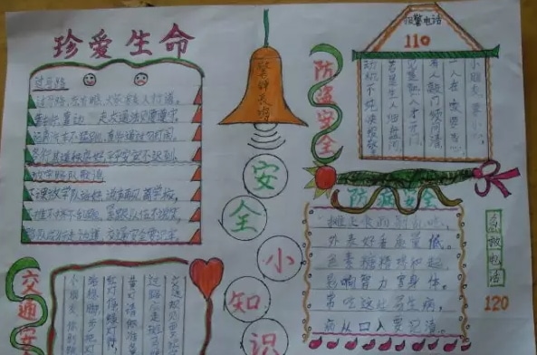 2017新浪微博qq表情包