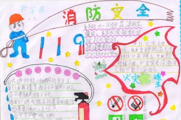校企通实习版